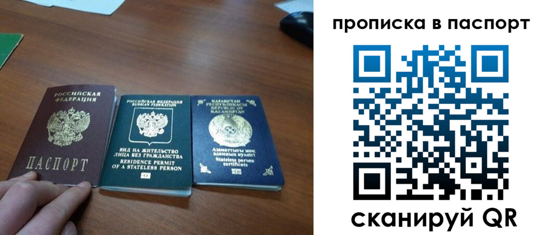 прописка иностранных граждан в Батайске